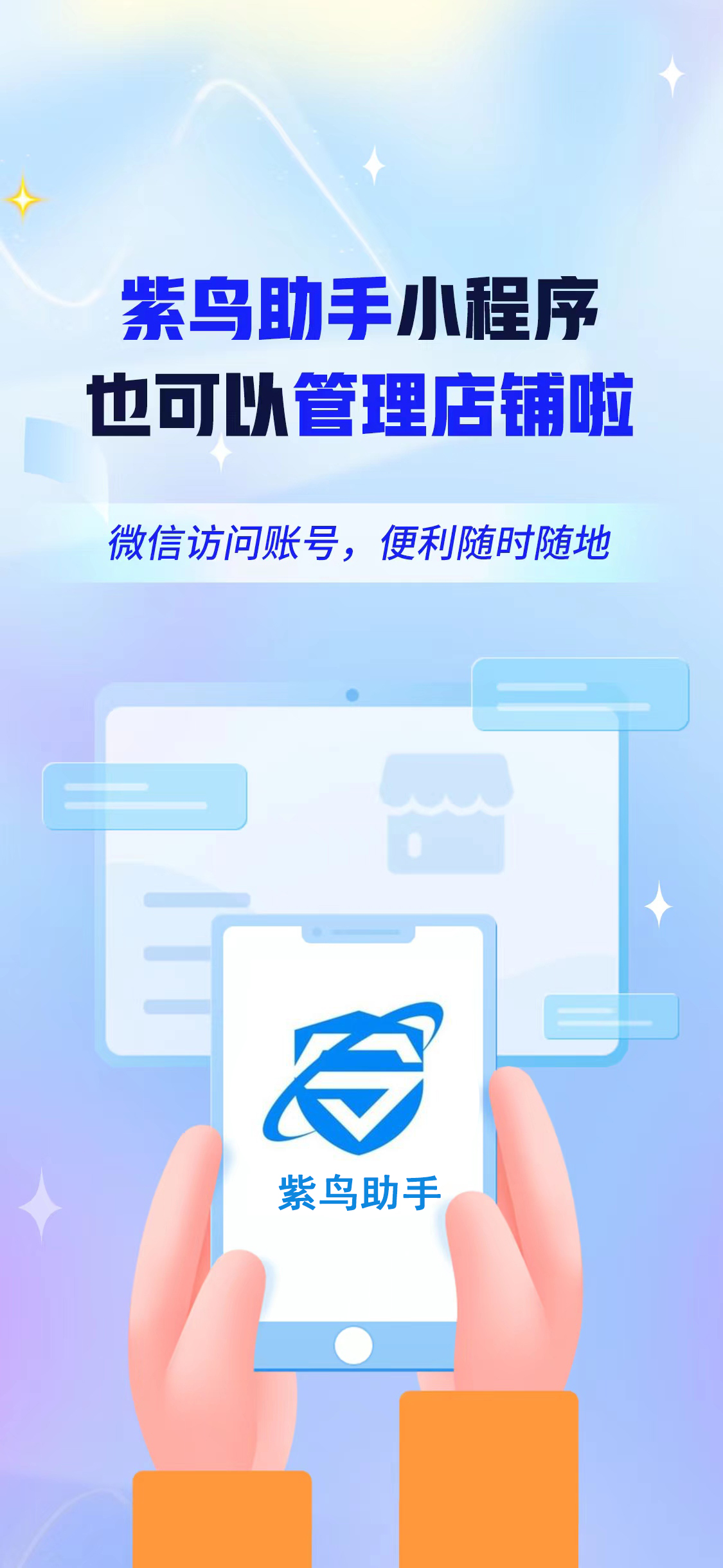 亚马逊店铺如何使用紫鸟浏览器,紫鸟注册亚马逊店铺