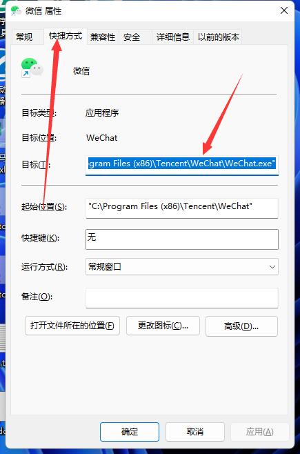 微信多开shell代码,bat怎么实现微信多开