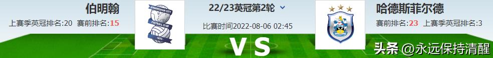 德甲法兰克福vs拜仁慕尼黑,德甲直播拜仁慕尼黑vs法兰克福