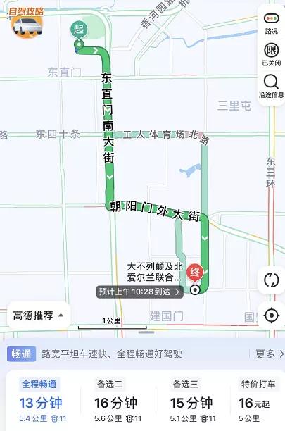 英俄微博,英俄微博互怼油管评论