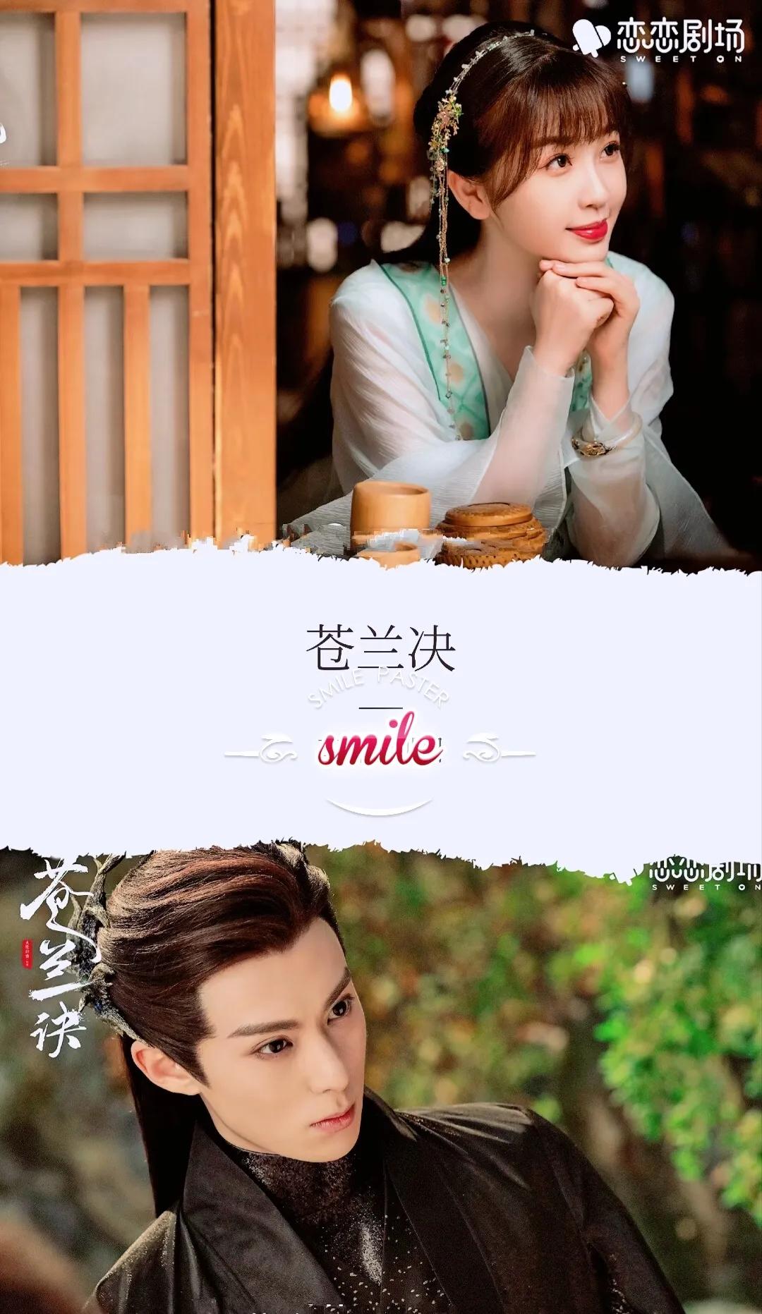 又虐又甜的古装剧绝世千金,7部超好看的古装剧告别剧荒