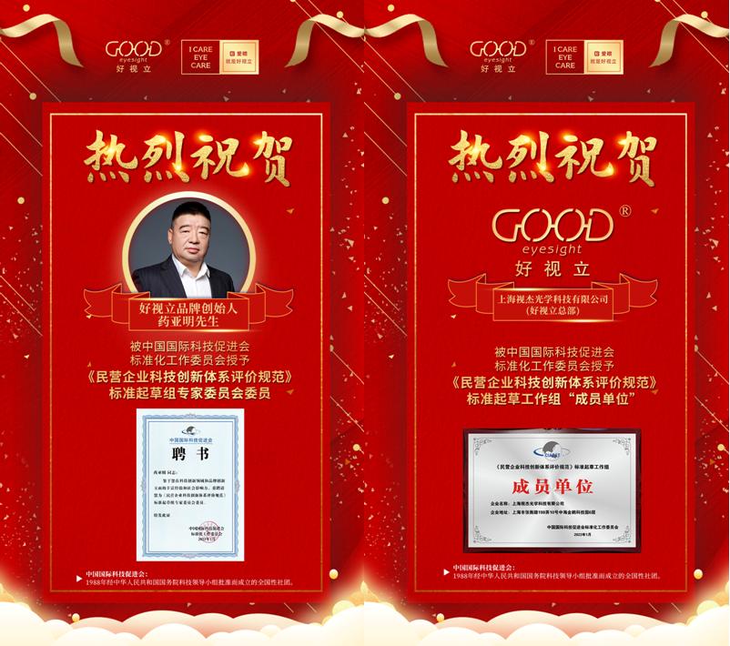 品牌赋能提升产品价值,品牌赋能提升业绩