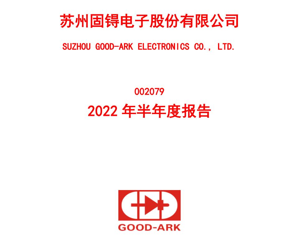 半导体:北方华创、立昂微、三安光电、苏州固锝,谁的含金量更高