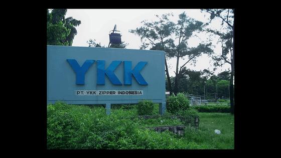 鏃跺厜涔嬫満,ykkzipper