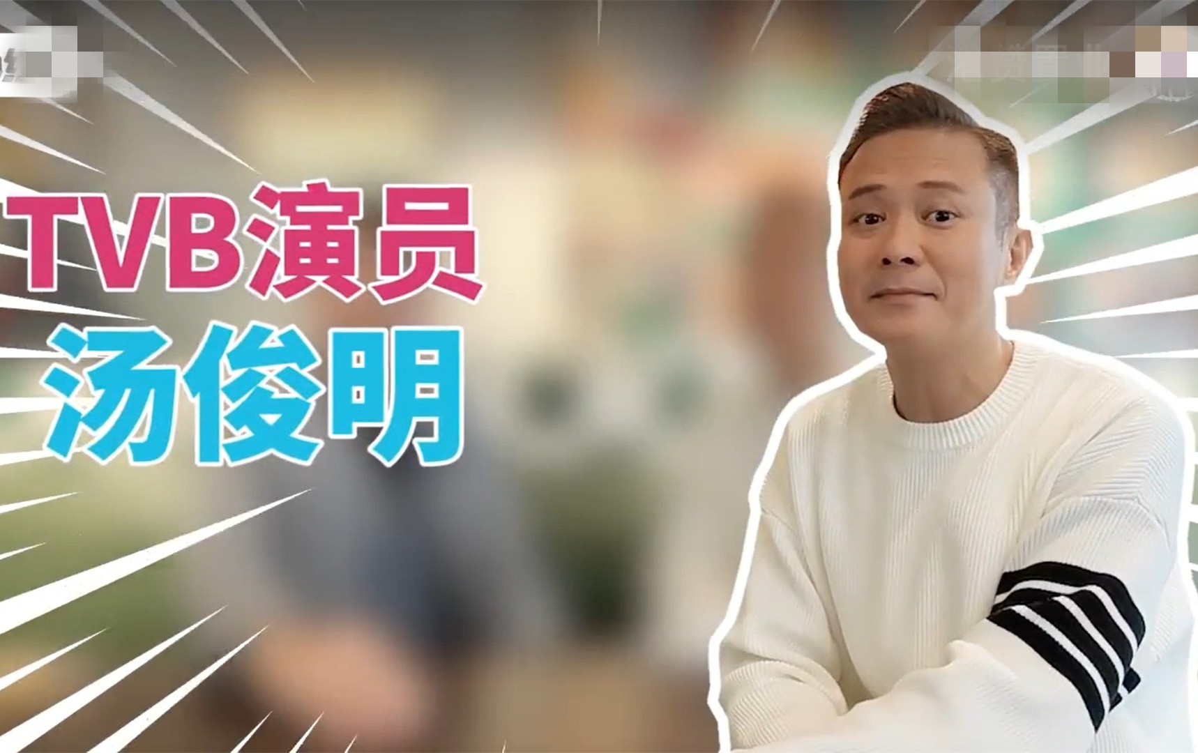 港星纷纷涌入内地买房,港星移居深圳