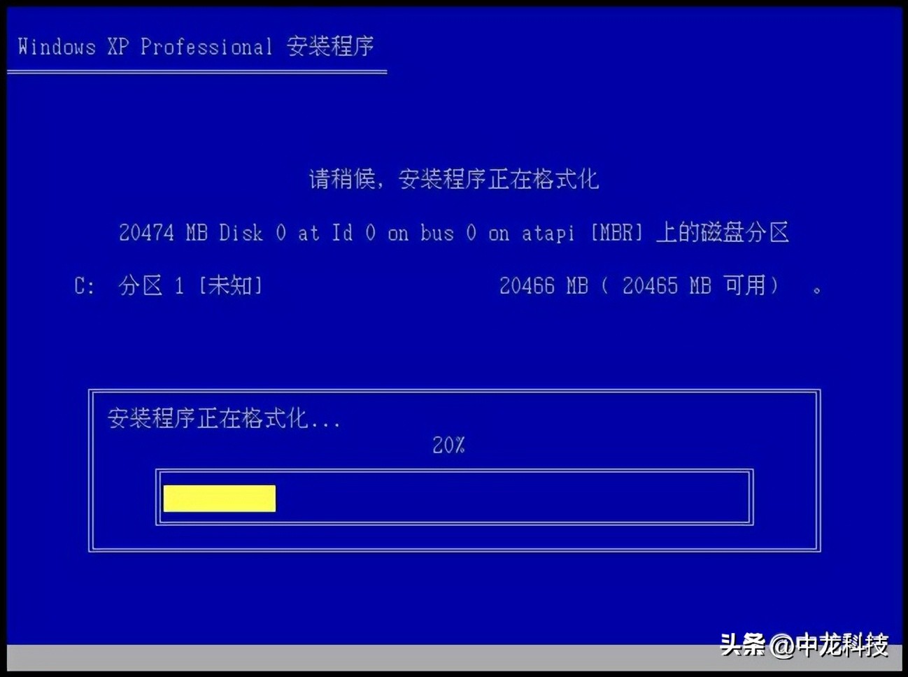 windowsxp安装全过程,winxp经典版安装教程