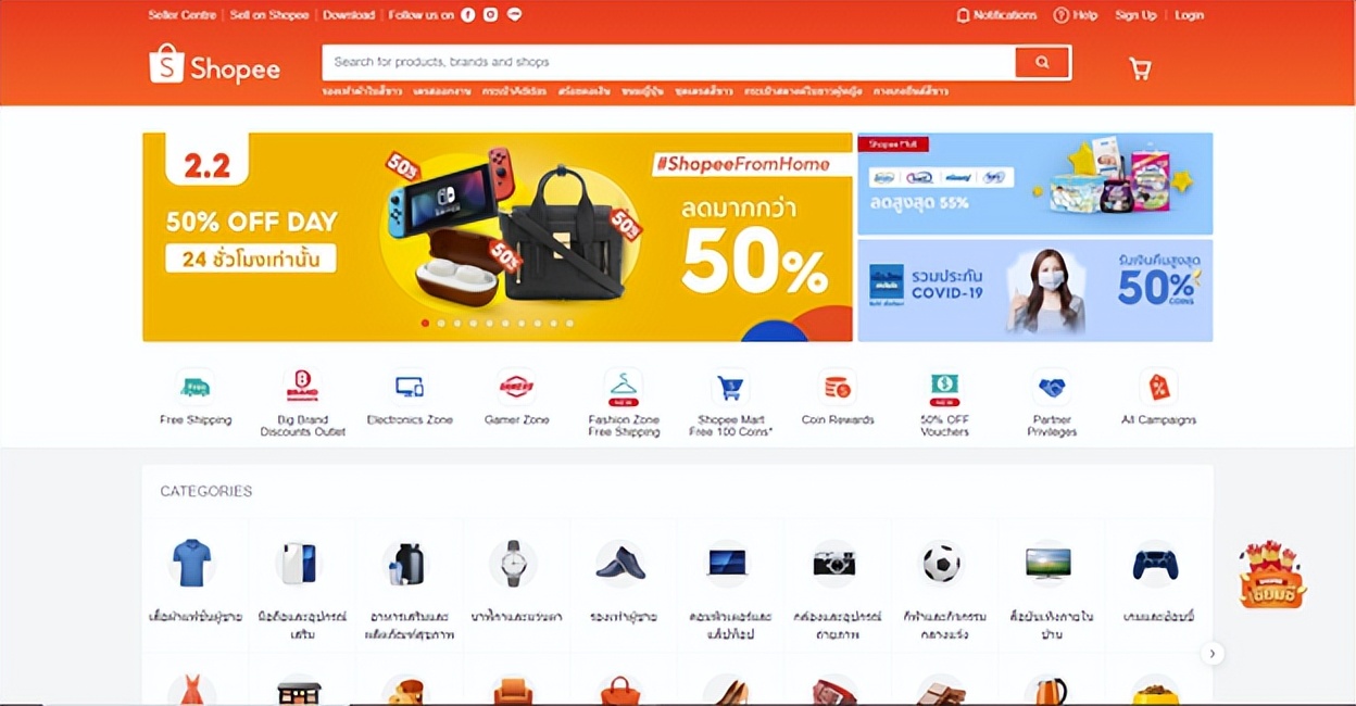 世界排名前十的电商市场国家,全世界国家电商平台排名