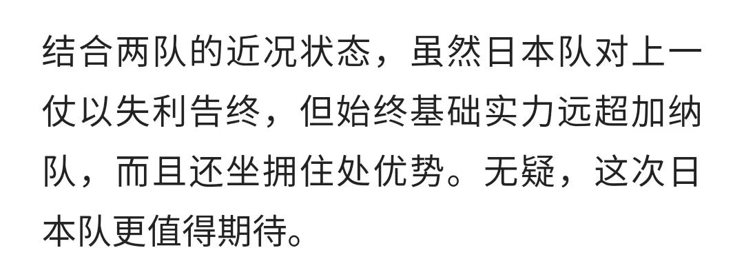 竞彩6109场结果,竞彩足球6串1推荐