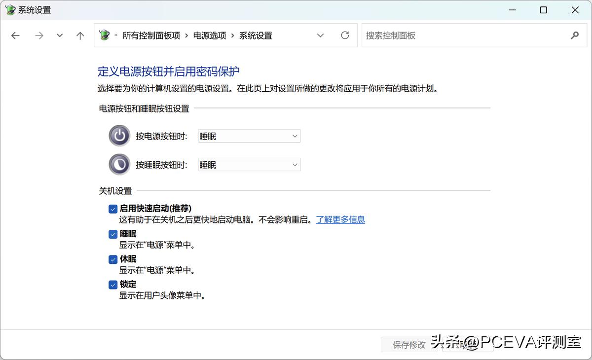 pceva原理,pceva安装固态硬盘