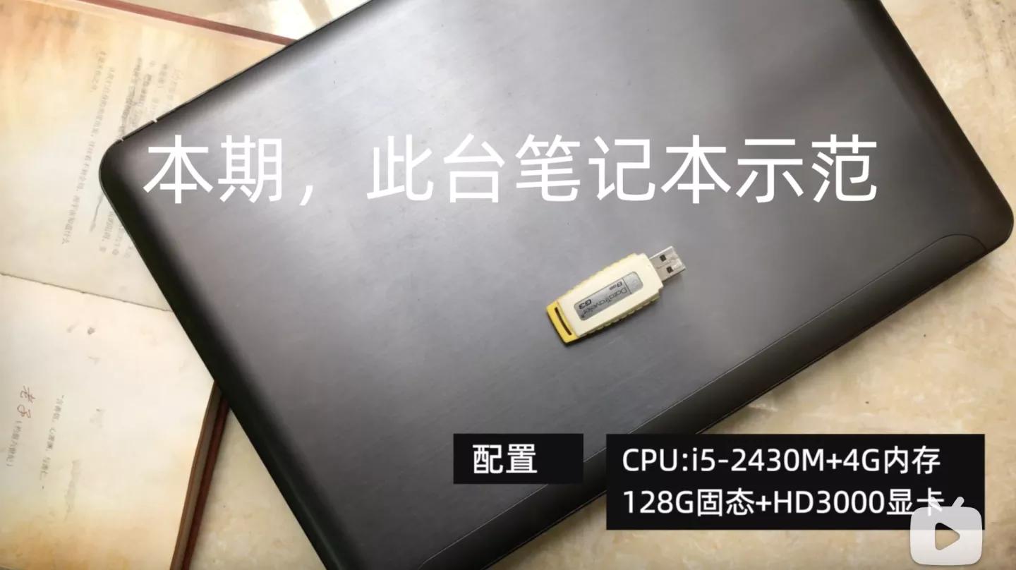旧笔记本电脑装安卓电视系统,电脑安装安卓电视系统