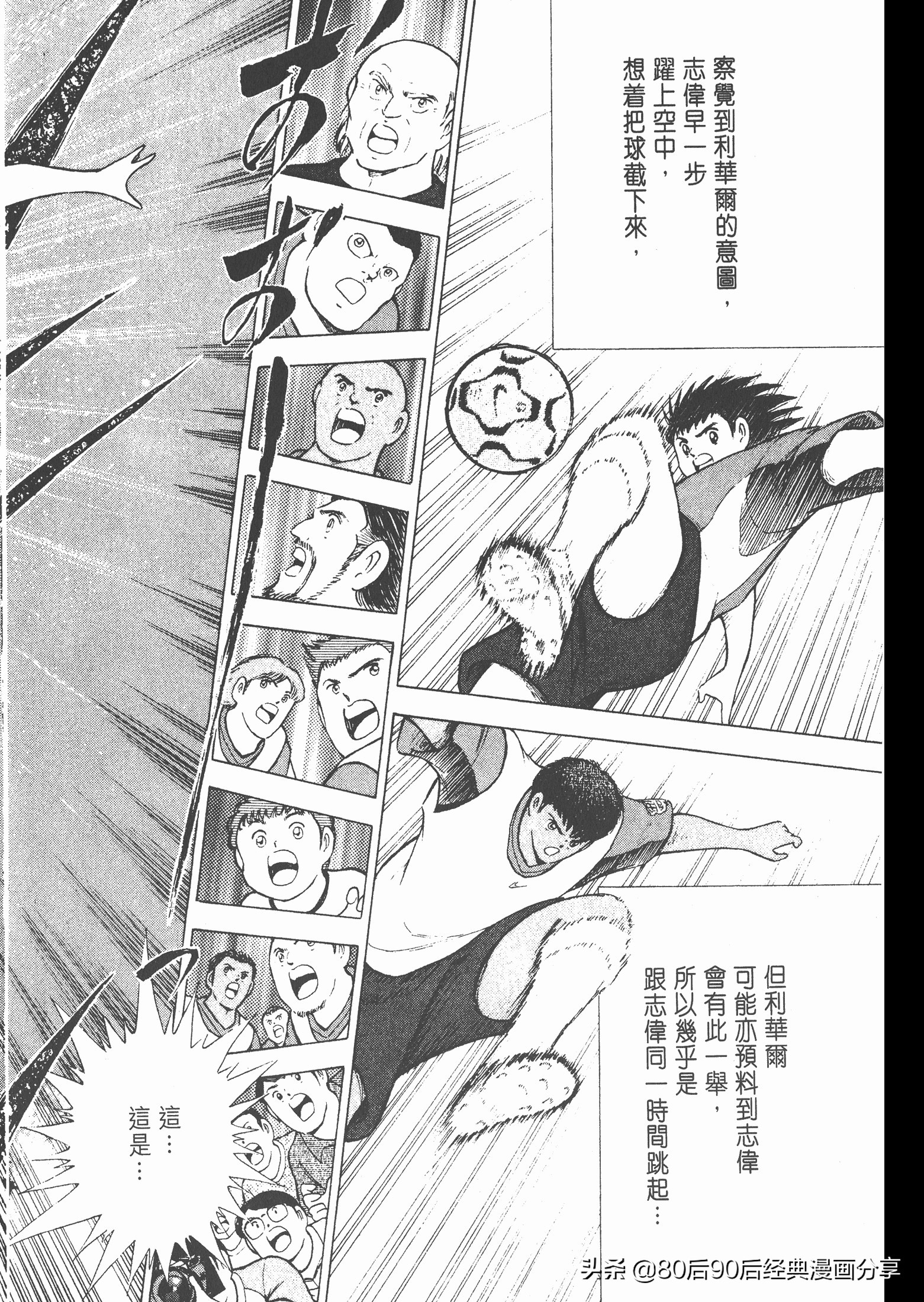 瓒崇悆灏忓皢roadto2002婕敾,roadto2002