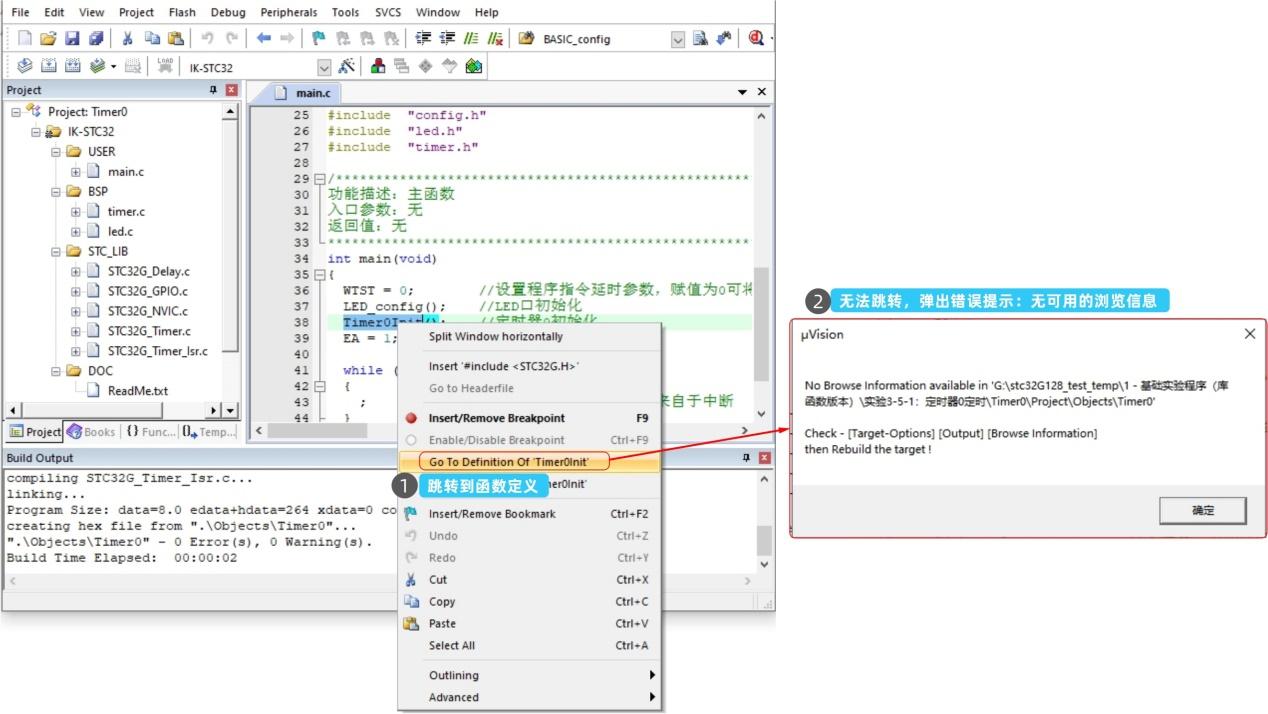 stc32g12k128可以用其他芯片代替吗,stc8开发板教学视频