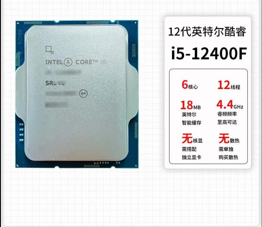 intel4000显卡怎么样,4000元最强配置单intel