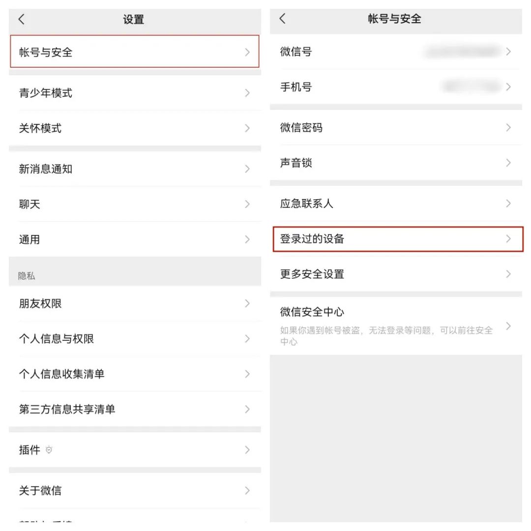 微信里这11个设置一定要关闭,微信一定要关闭的这几个设置