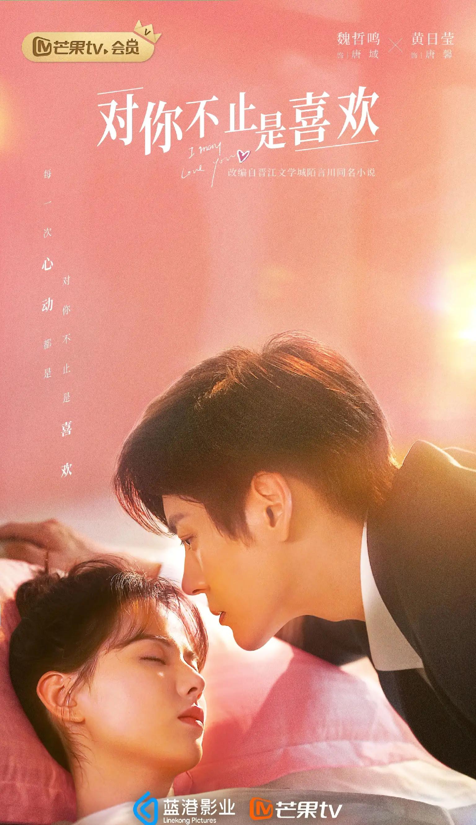 2023年待播剧你最期待哪一部,2023年偶像待播剧盘点