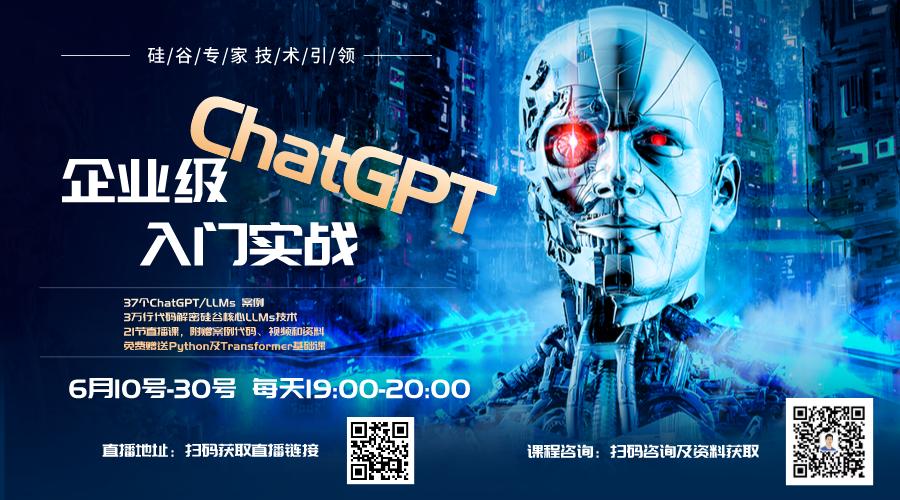 深入学习ChatGPT技术,chatgpt开发入门