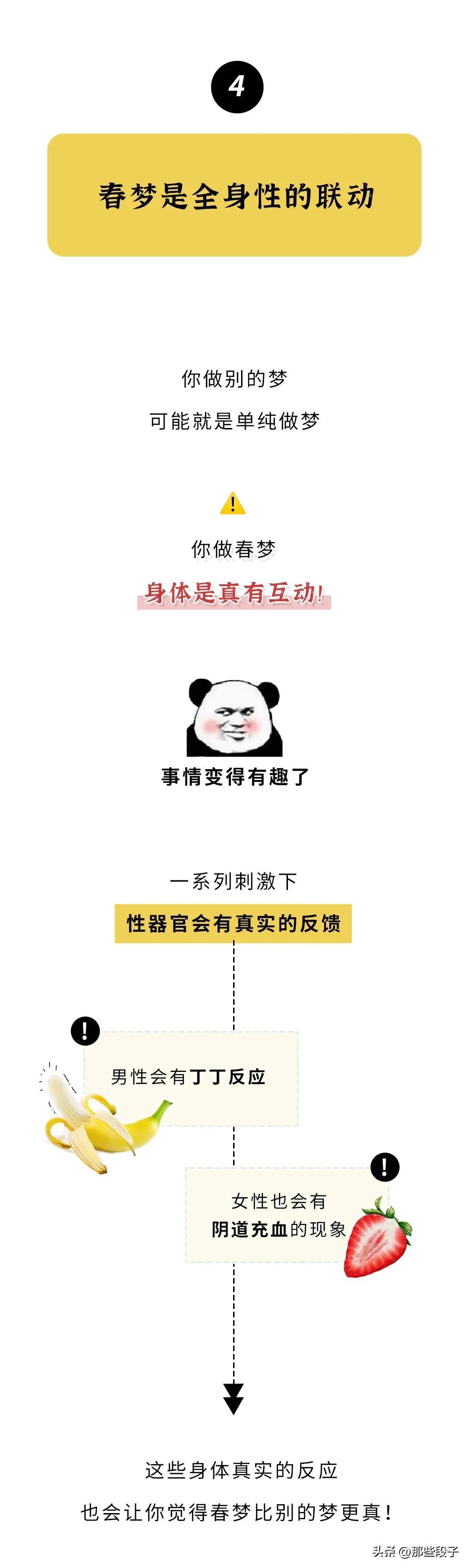 经常做梦梦到很逼真的感觉,为什么做梦会反复梦到同样的场景