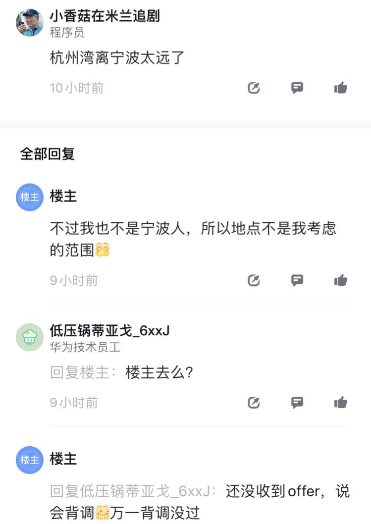 吉利汽车研究院6-7岗工资,吉利宁波研究院岗位级别工资表