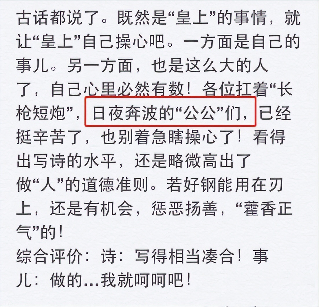 魏晨梗王稳定发挥,新晋梗王魏晨完整版