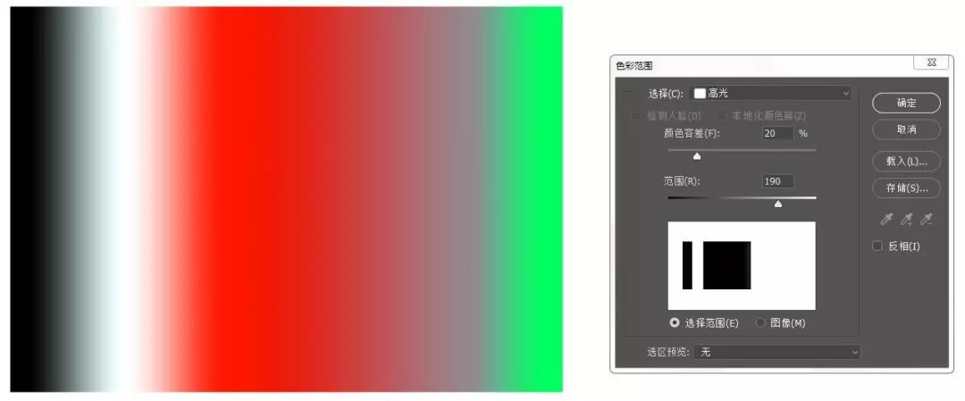 保姆级抠图教程1