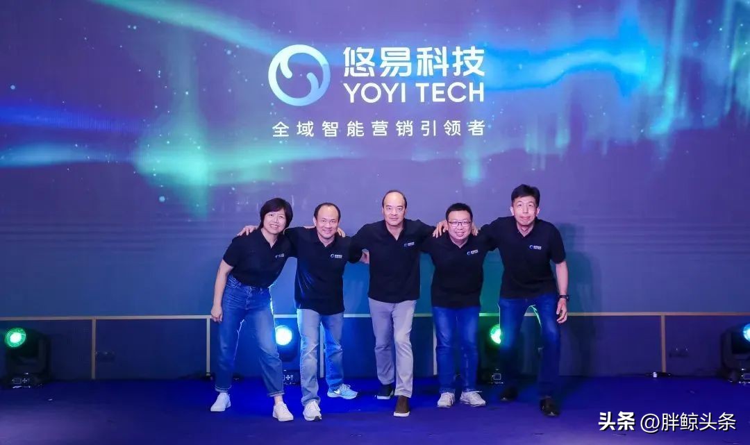 悠易科技+LinkFlow，激活全域时代企业新增长的“密钥”