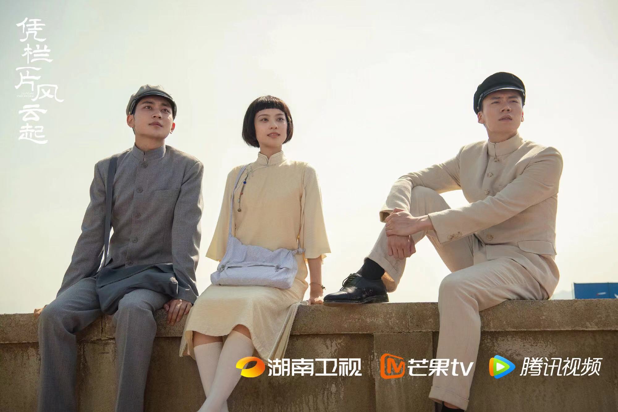 凭栏一片风云起完整,凭栏一片风云起纯音乐