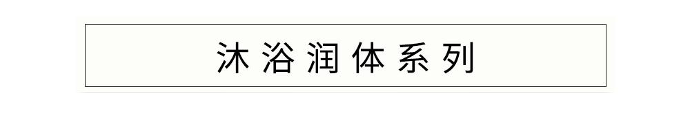 阿蒂仙大陆首店，在自然奇遇中打开香氛记忆