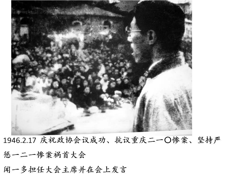 民国文人篇：11闻一多（下）《七子之歌》名天下以笔为剑慨然赴死