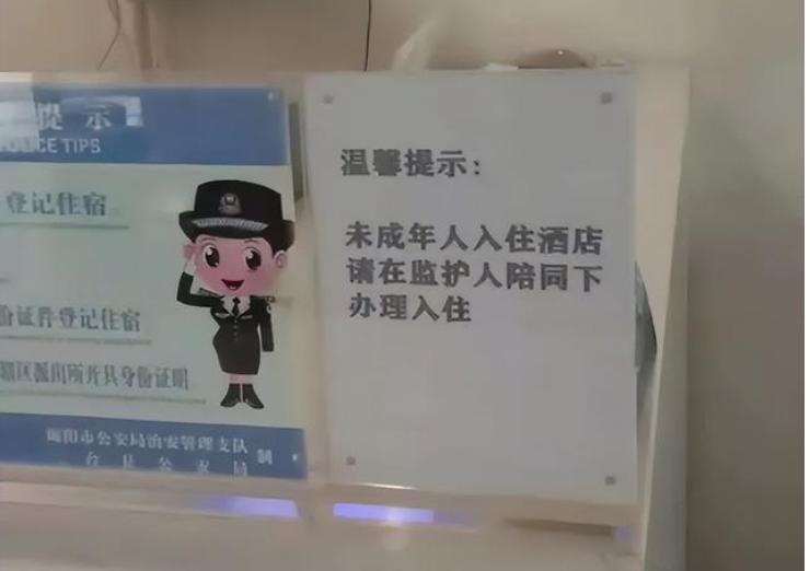 非夫妻关系同住宾馆犯法吗,住酒店男女朋友住一起会被查吗