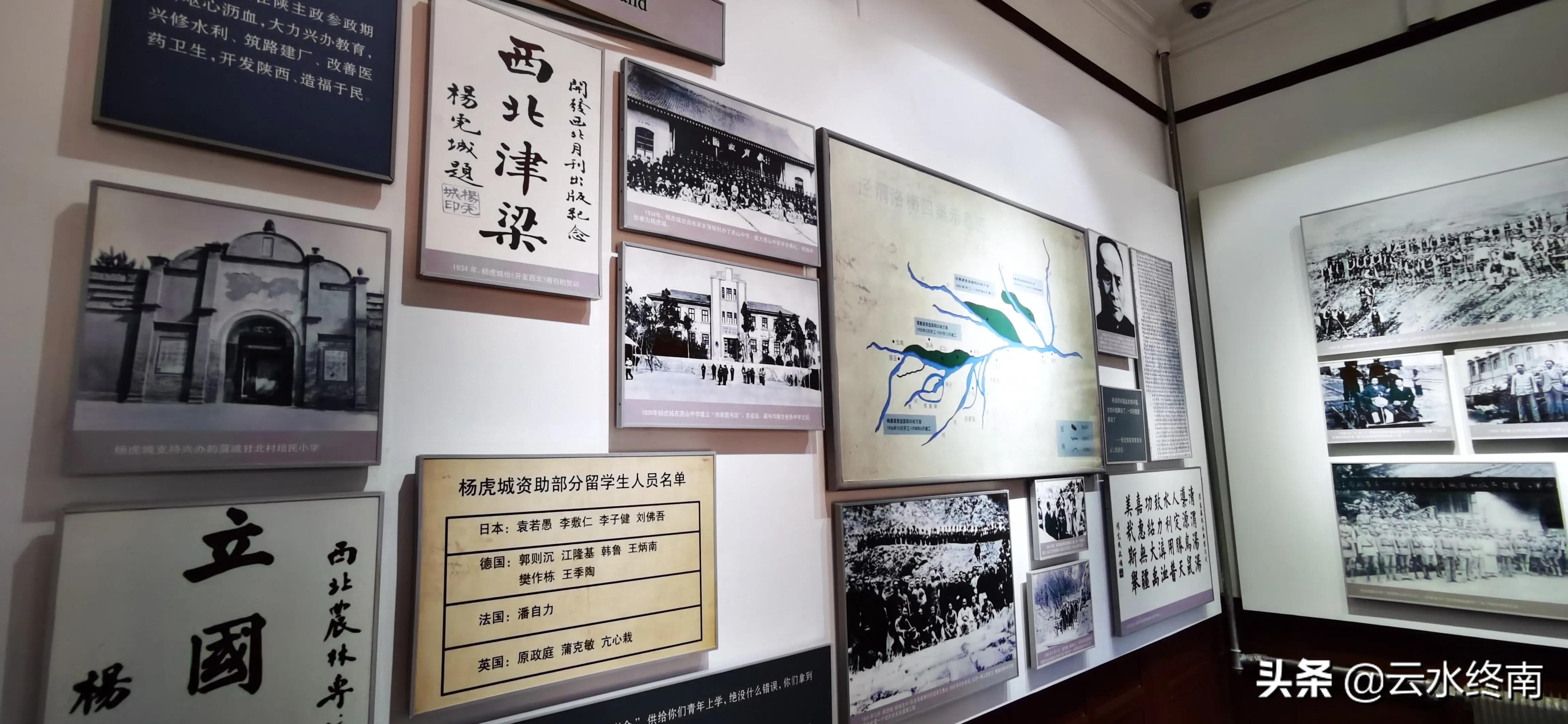 因为这个“止”字，蒋介石保住一命；作为一座纪念馆，值得一去