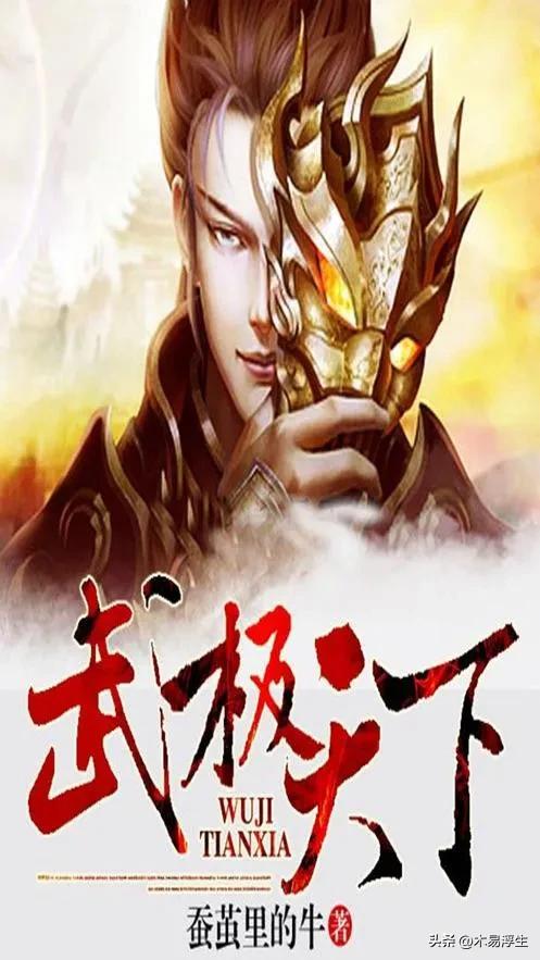 六本经典玄幻修仙完本小说,有声小说免费听玄幻修仙