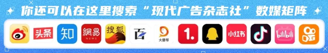 QQ迎24周岁；7喜换新LOGO；京东将上线百亿补贴对标拼多多|营销周报