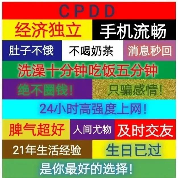 不想和我玩游戏你就直说表情包,跟你聊天还不如跟客服聊天表情包