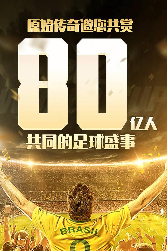 袁崇焕邵兵,邵兵演袁崇焕