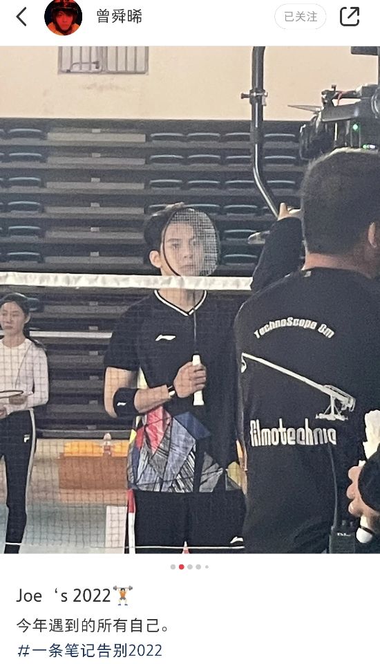 戏外cp甜蜜瞬间,曾舜晞肖宇梁戏里戏外秀恩爱