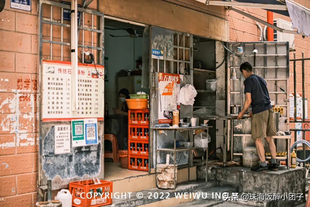 就离谱！珠海这14家小店，越老土越多人去