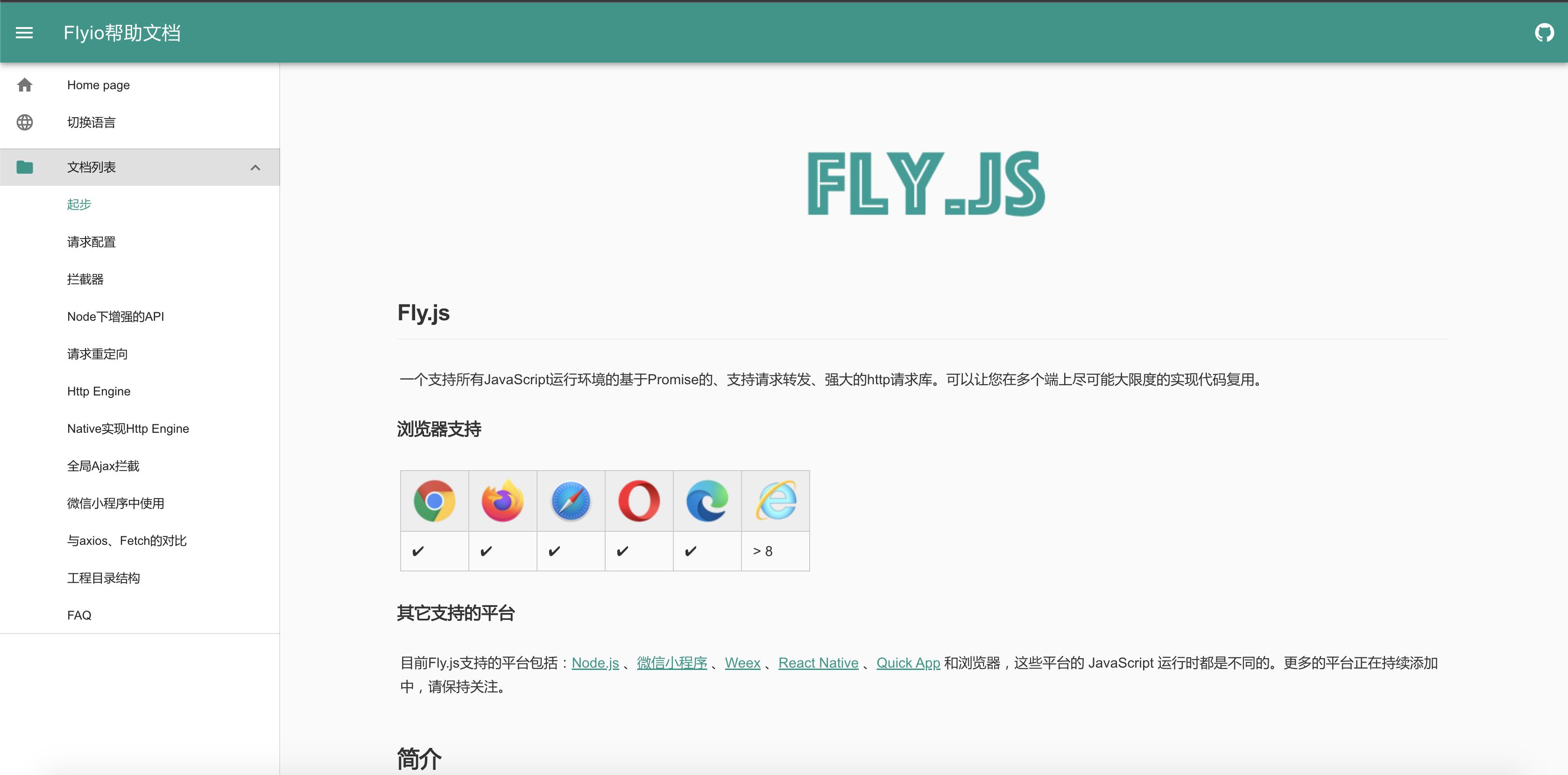 常用javascript前端动画库,2020年必学的3个javascript框架
