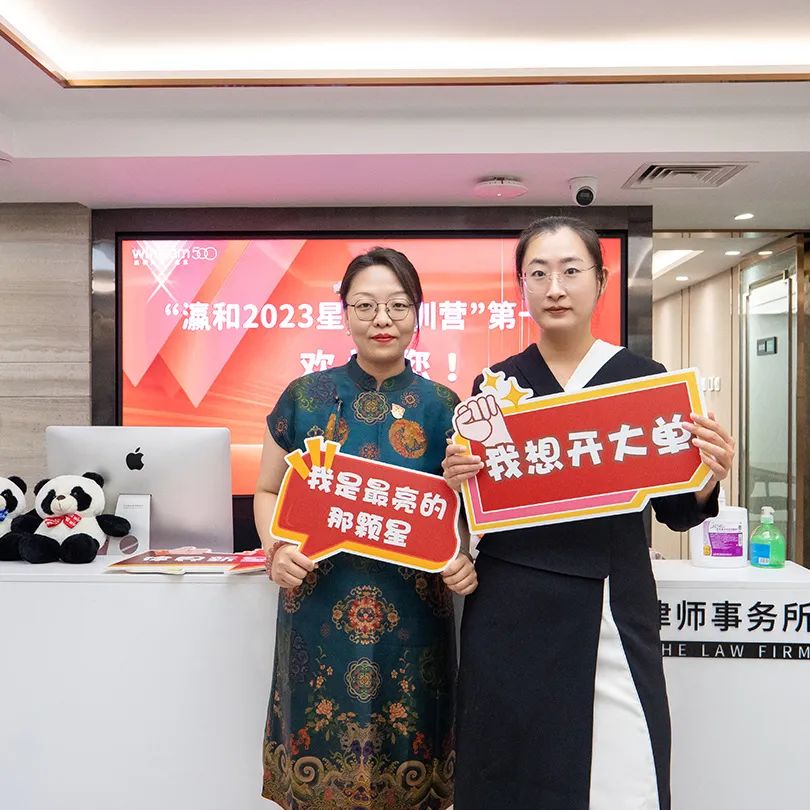 北京瀛和律师事务所电话号码,北京瀛和律师事务所如何