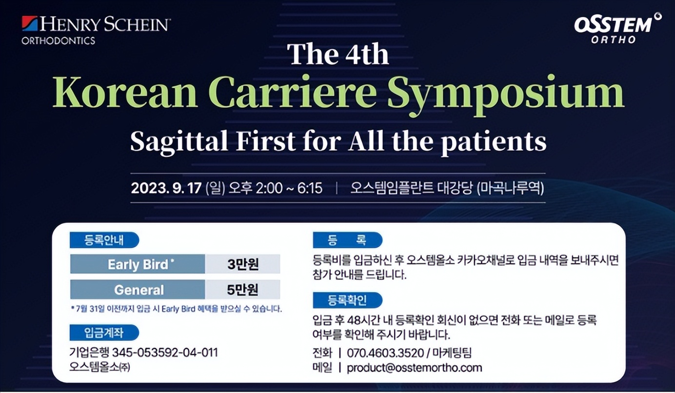 口腔医疗器械行业现状及发展趋势,口腔医疗行业持续高增长