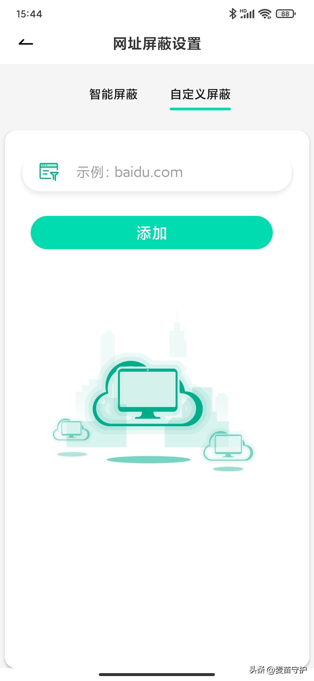如何屏蔽孩子手机上网,怎么教孩子远离黄赌毒