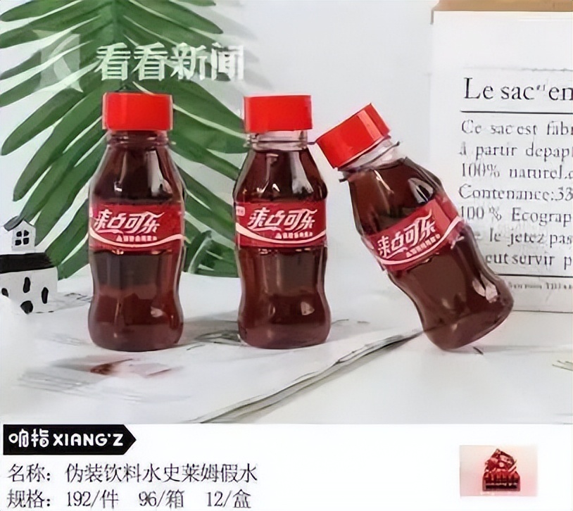 洗衣液变奶茶,洗衣液奶茶引争议