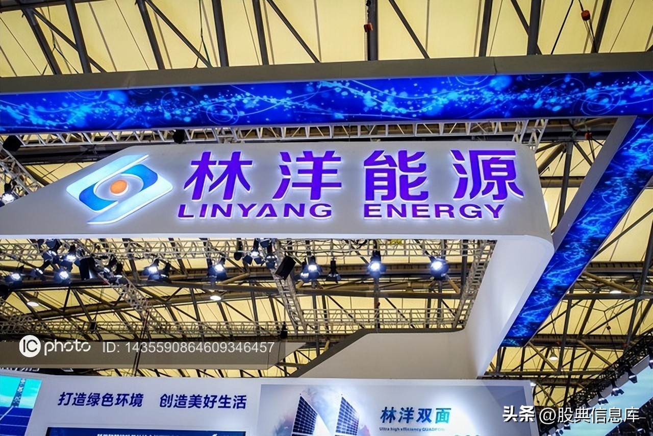 林洋能源价值,林洋能源重大利好消息