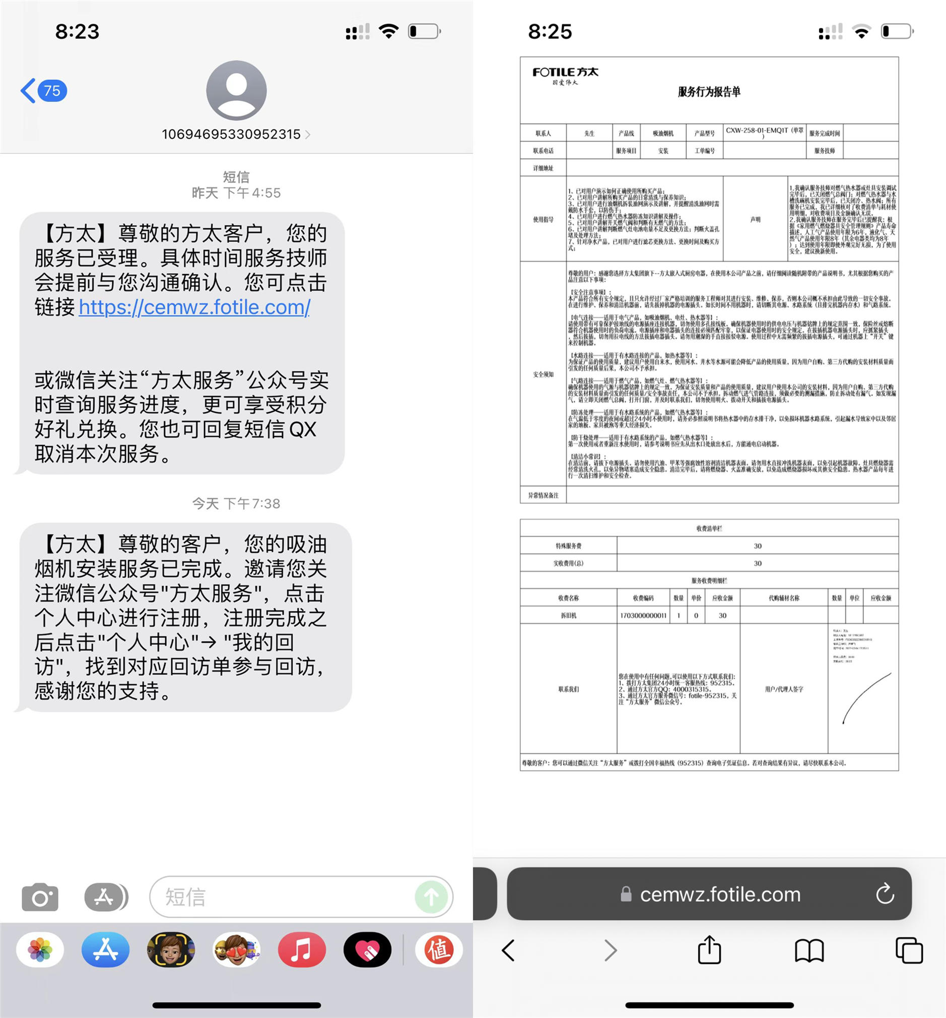 十大不建议买的油烟机哪种好,油烟机要怎么选才是最好的