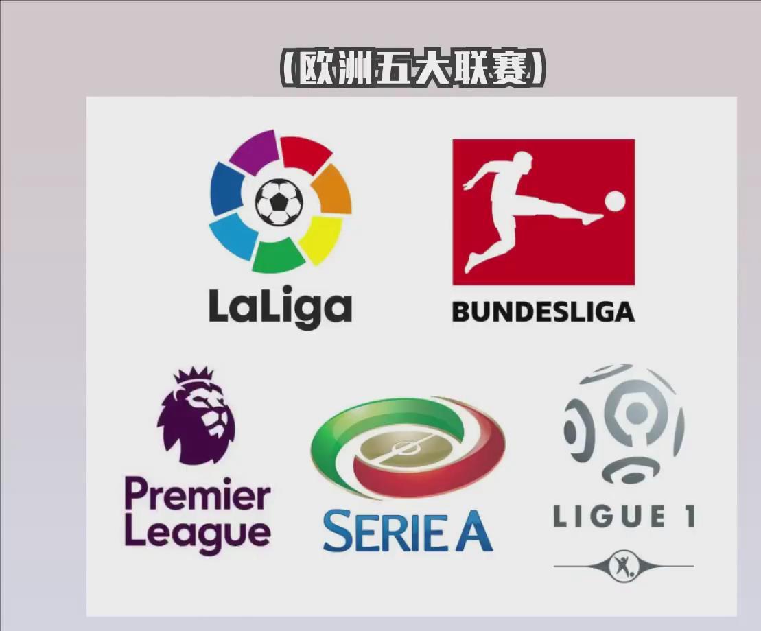 巅峰球员前十身价,现在球星身价最高的球员