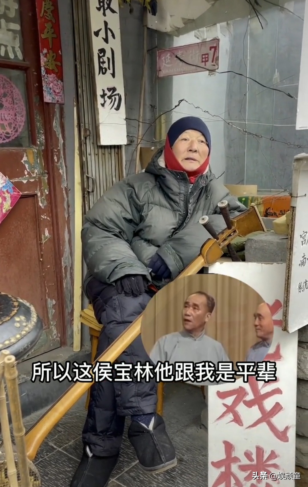 北京最小的剧场,空间10平米门票200元,班主与侯宝林平辈