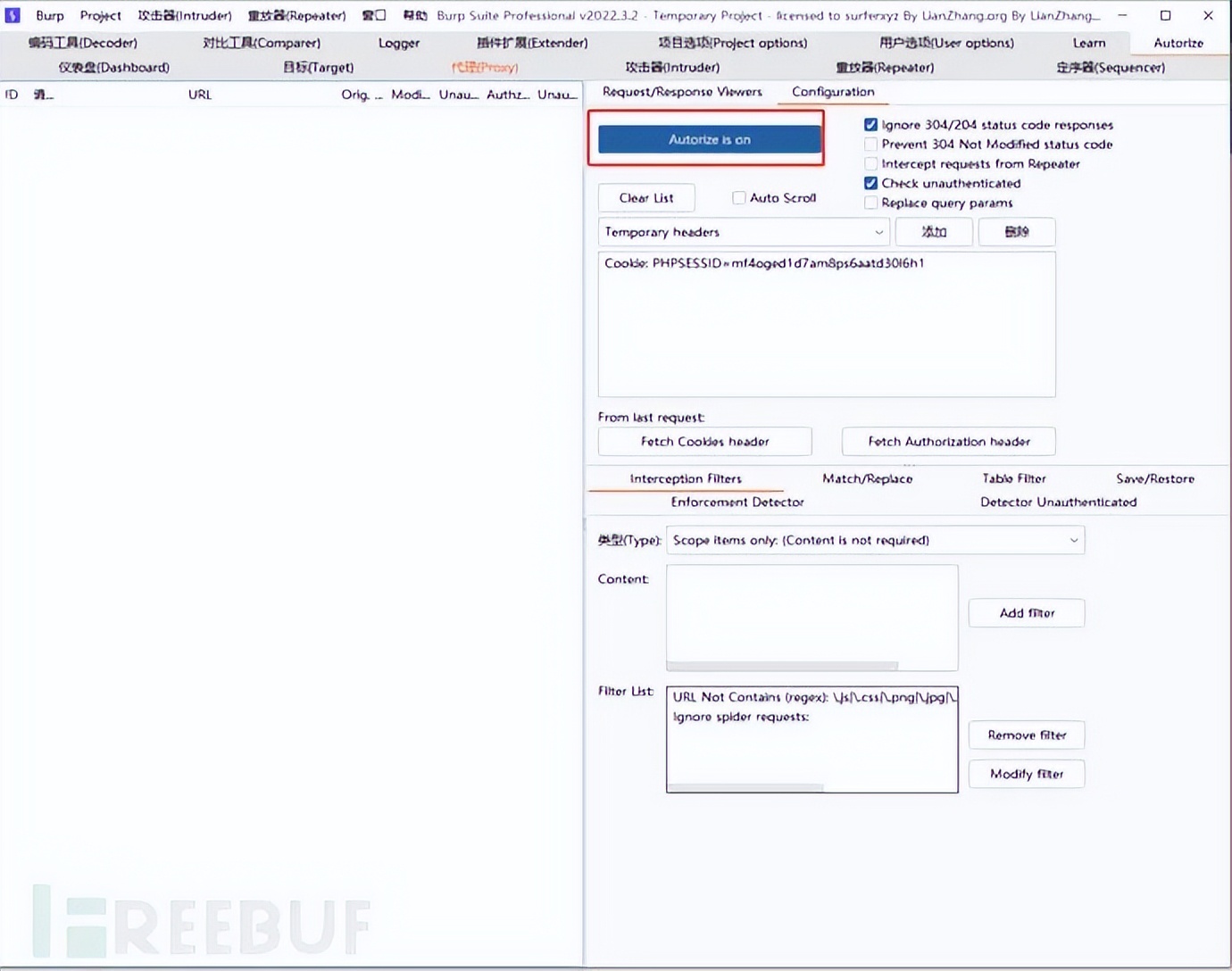 常见十大web应用安全漏洞,常见web漏洞与防御