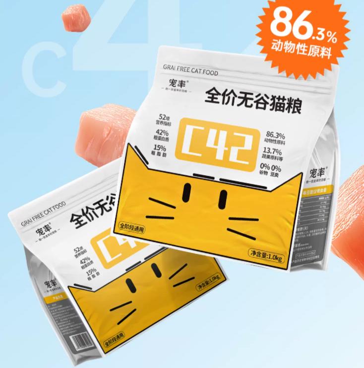 国产十大放心猫粮品牌2021,当下比较火的国产高端猫粮评测