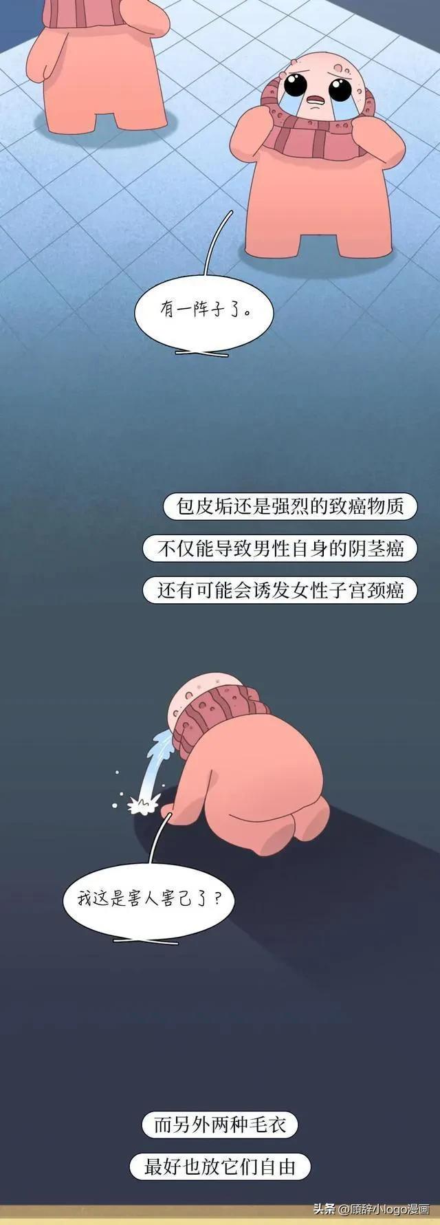 男生割包皮后发生什么变化,男生割包皮以后的变化