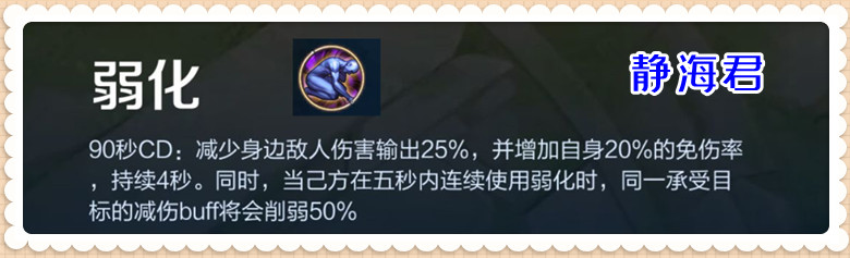 后羿最强出装和铭文祖宗流,王者荣耀后羿2024年最新打法