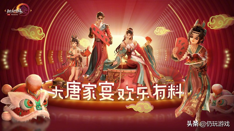 剑网三大橙武奇遇如何触发,剑网三刀宗120级小橙武结束时间